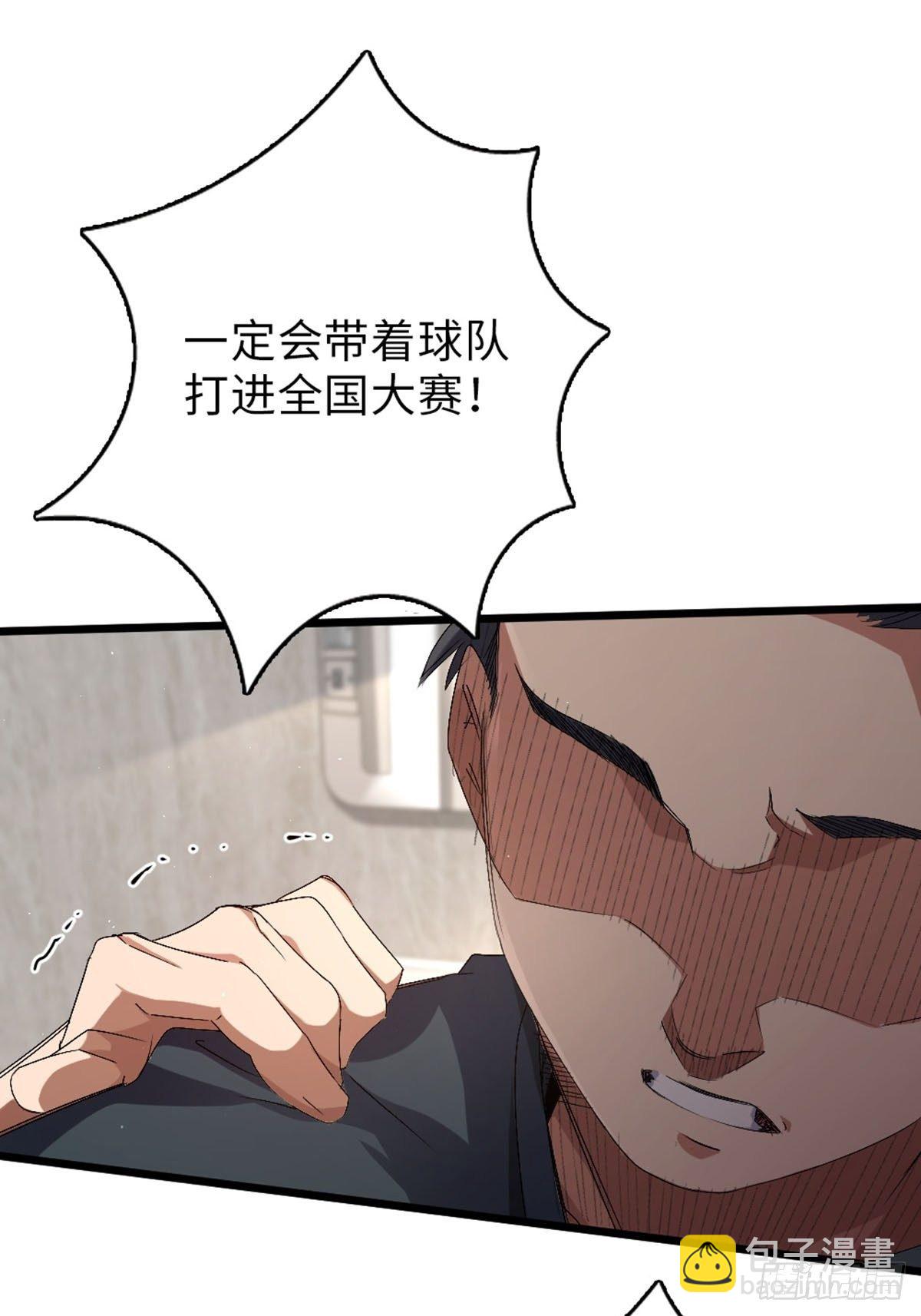 62(1/2)-第63话