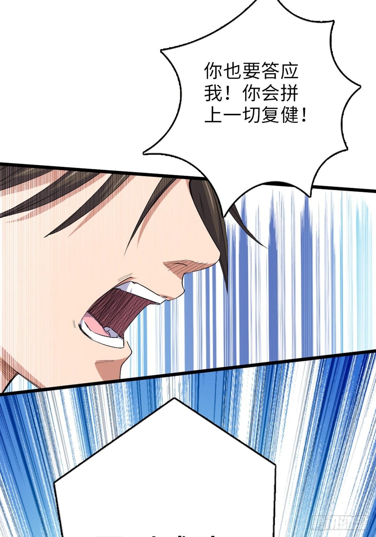 62(1/2)-第63话