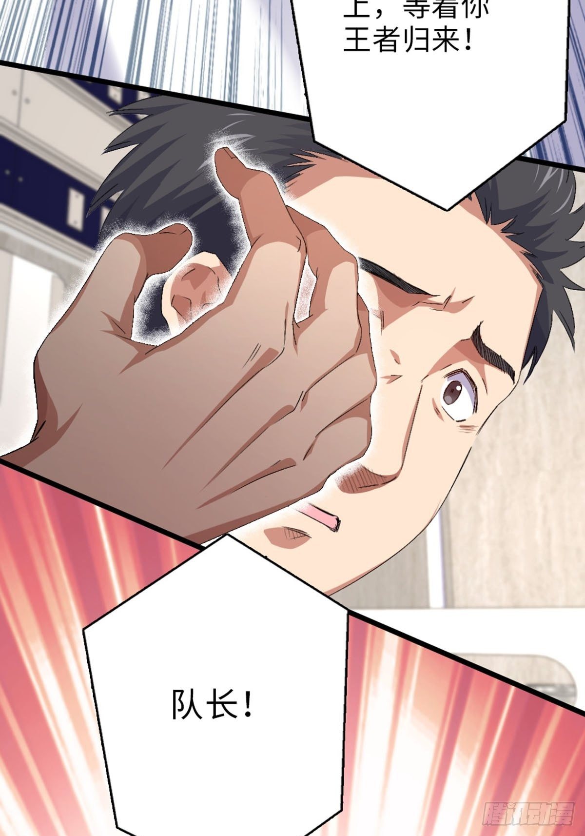 62(1/2)-第63话