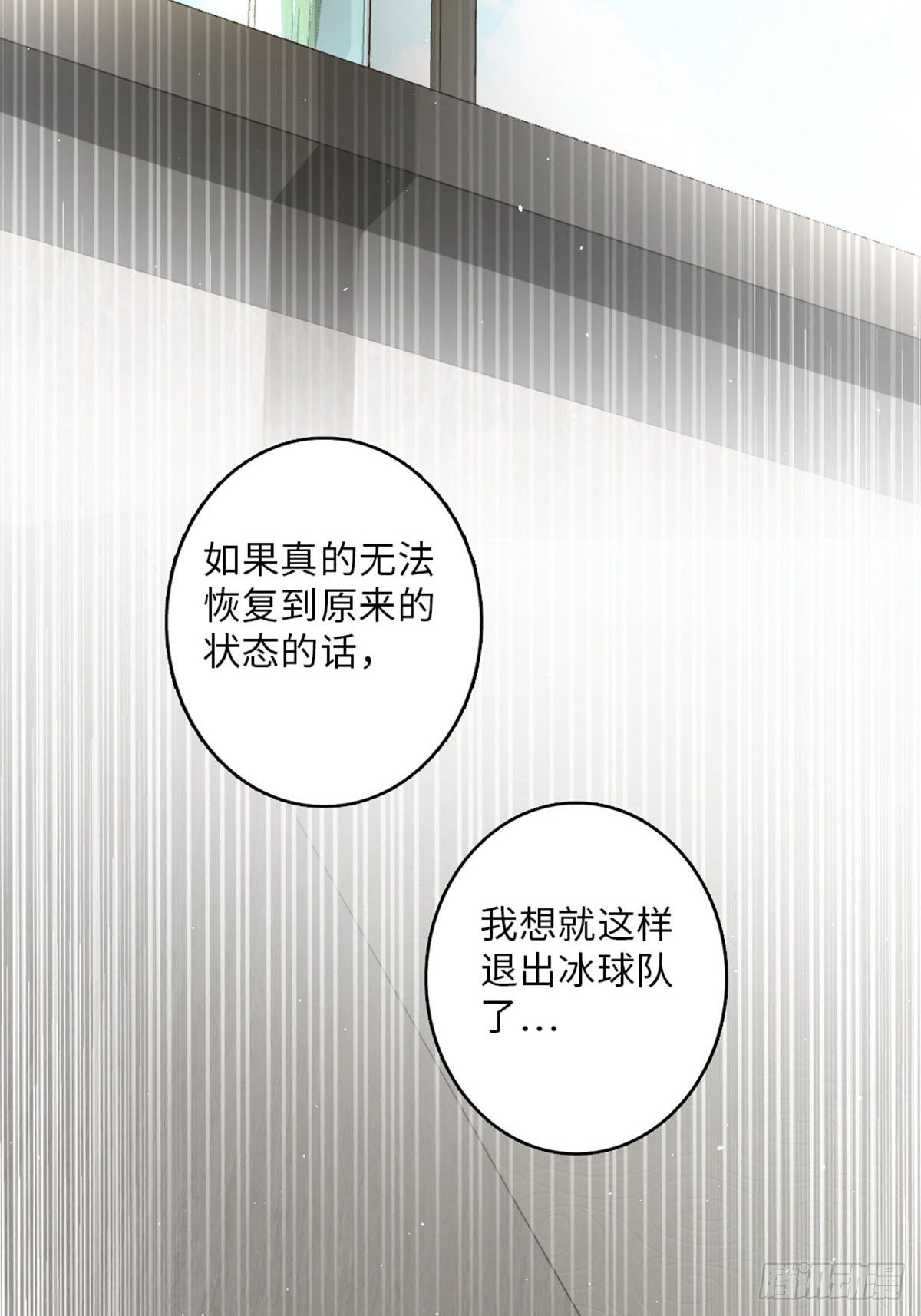 62(1/2)-第63话