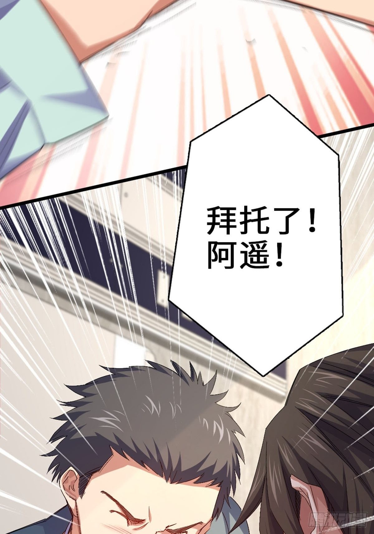 62(1/2)-第63话