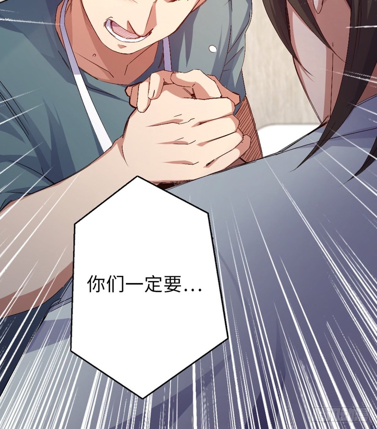 62(1/2)-第63话