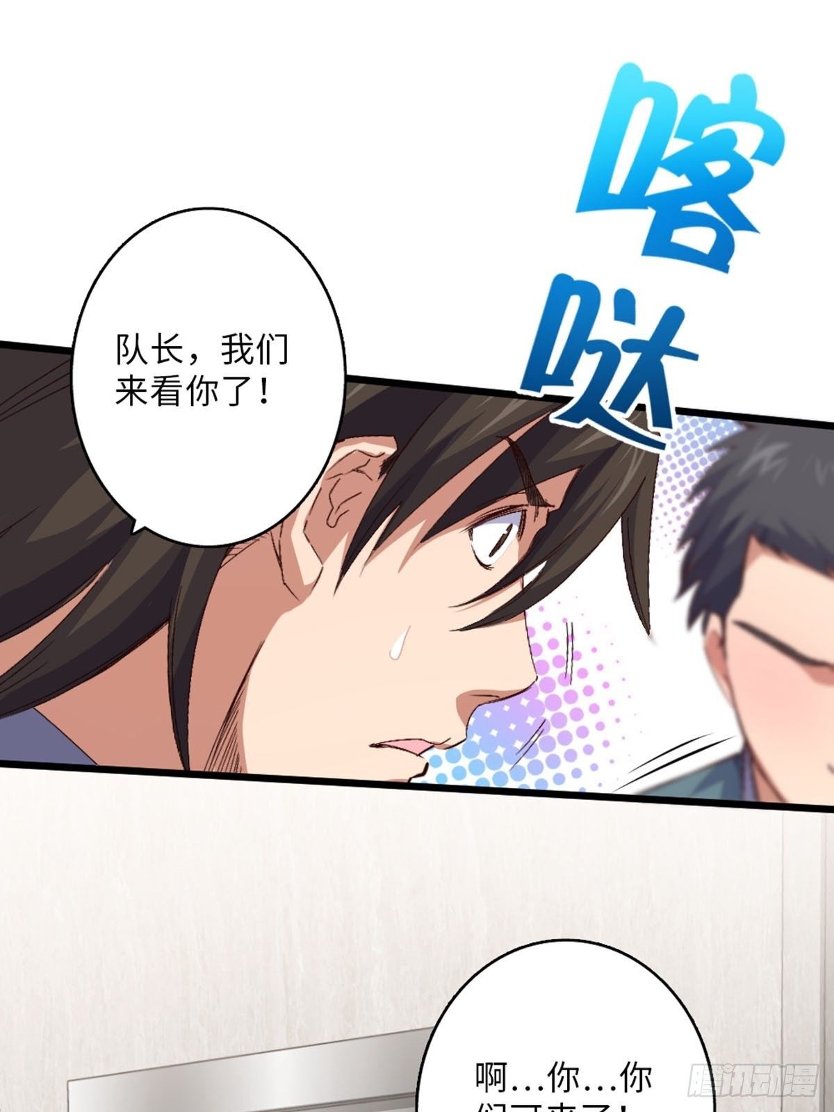 62(1/2)-第63话