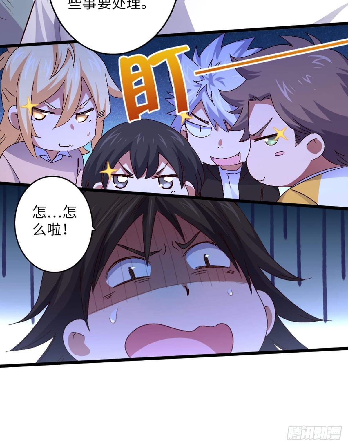 62(1/2)-第63话