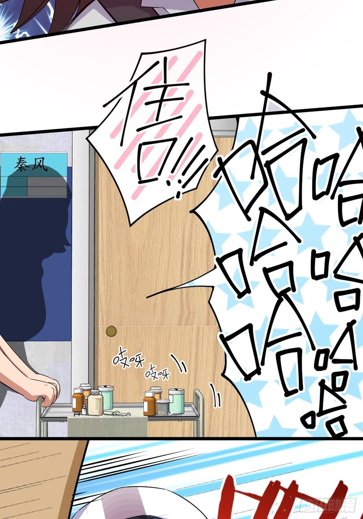 62(1/2)-第63话