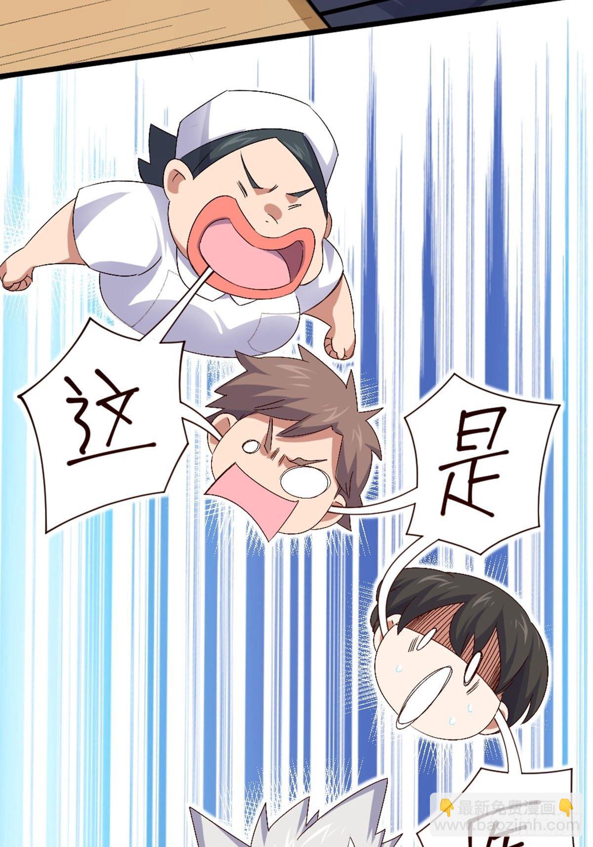 62(1/2)-第63话