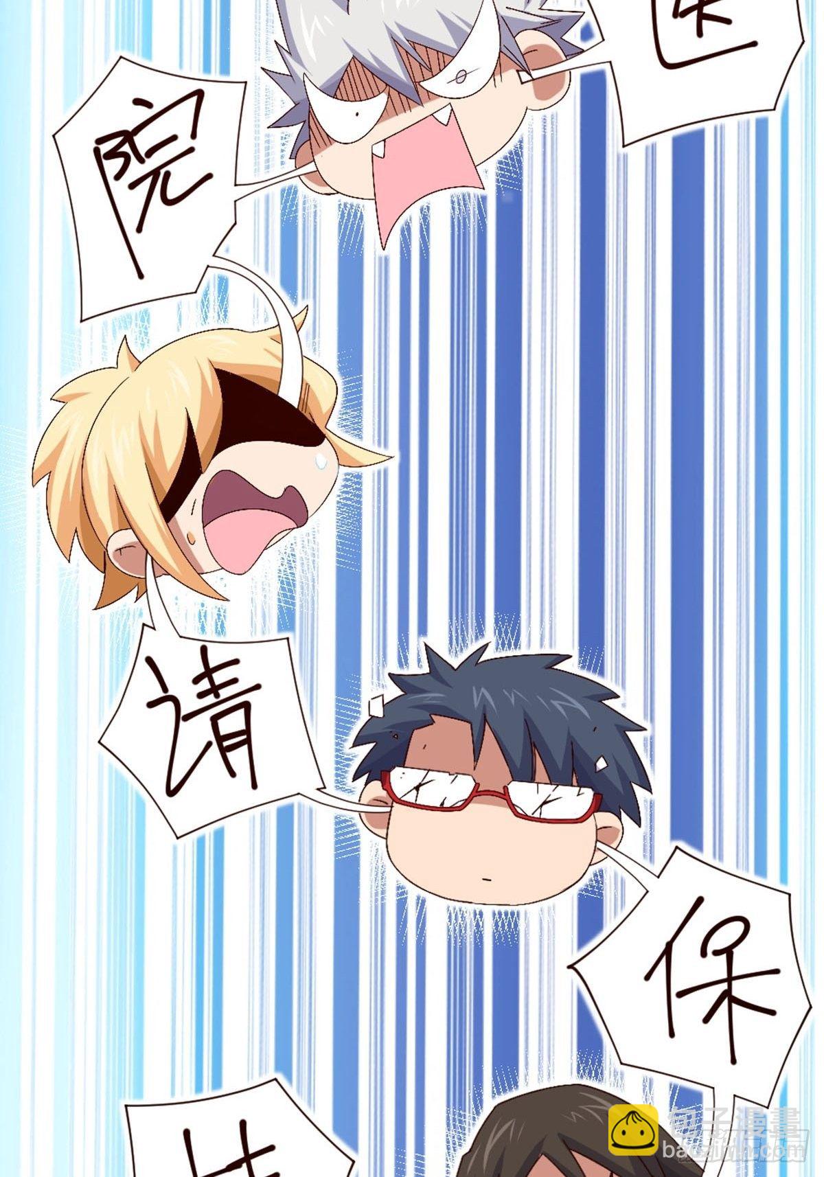 62(1/2)-第63话