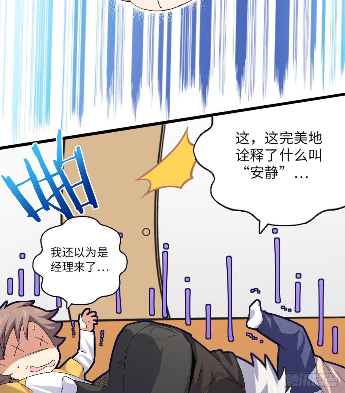 62(1/2)-第63话