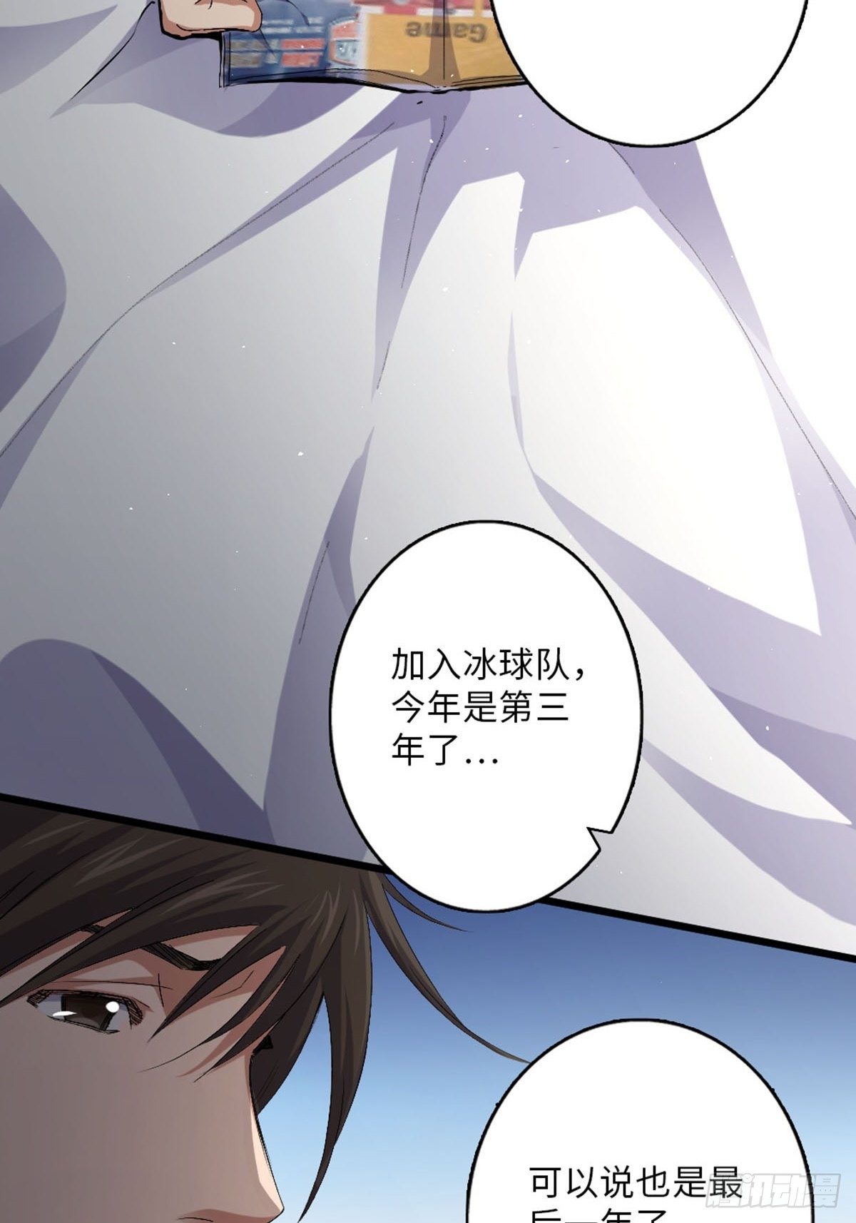 62(1/2)-第63话