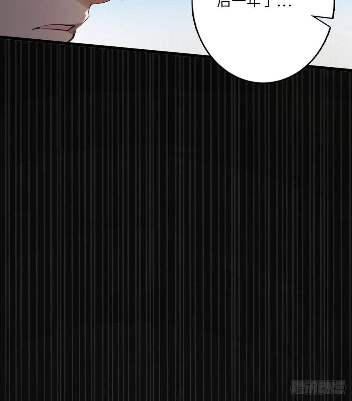 62(1/2)-第63话