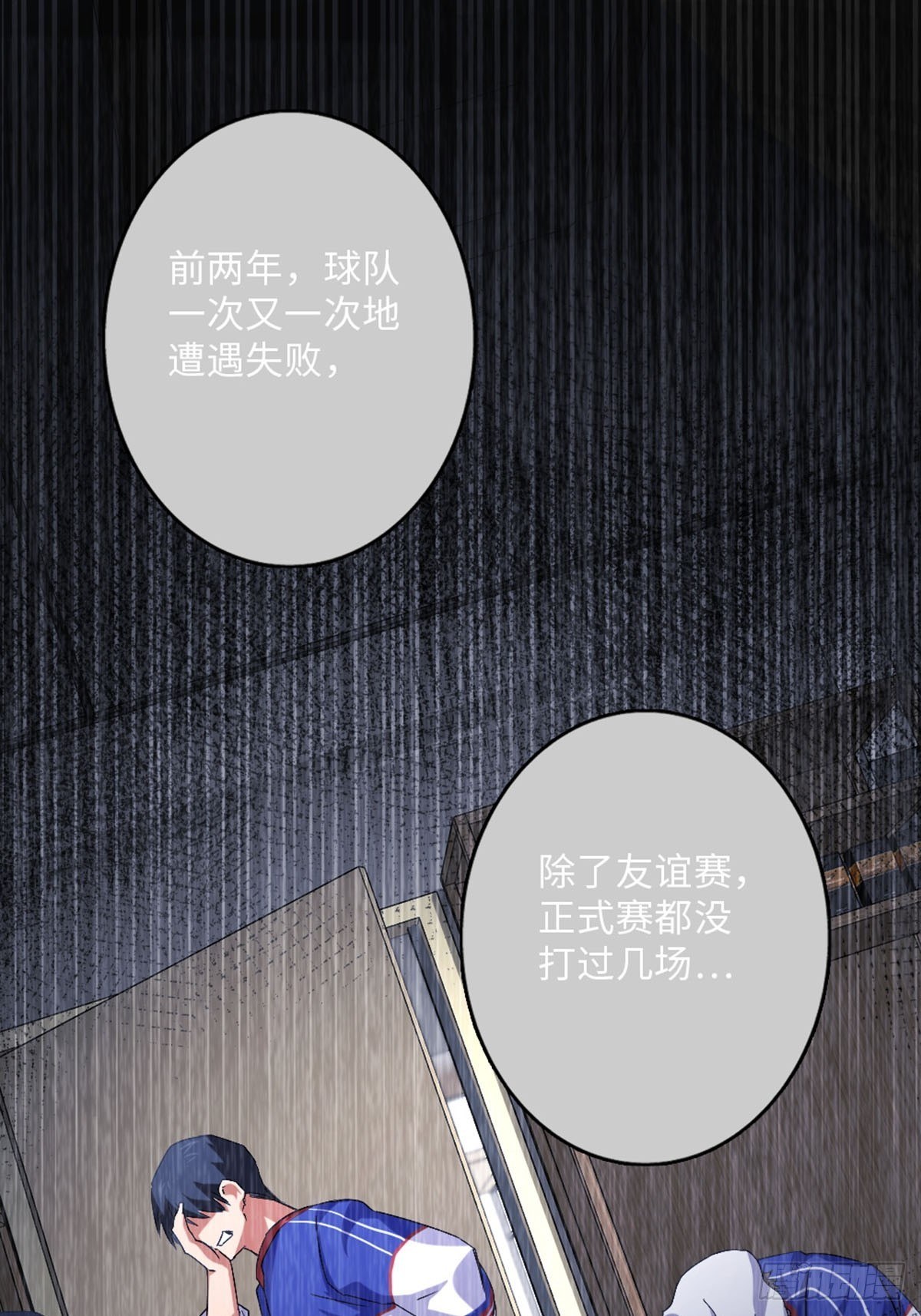 62(1/2)-第63话