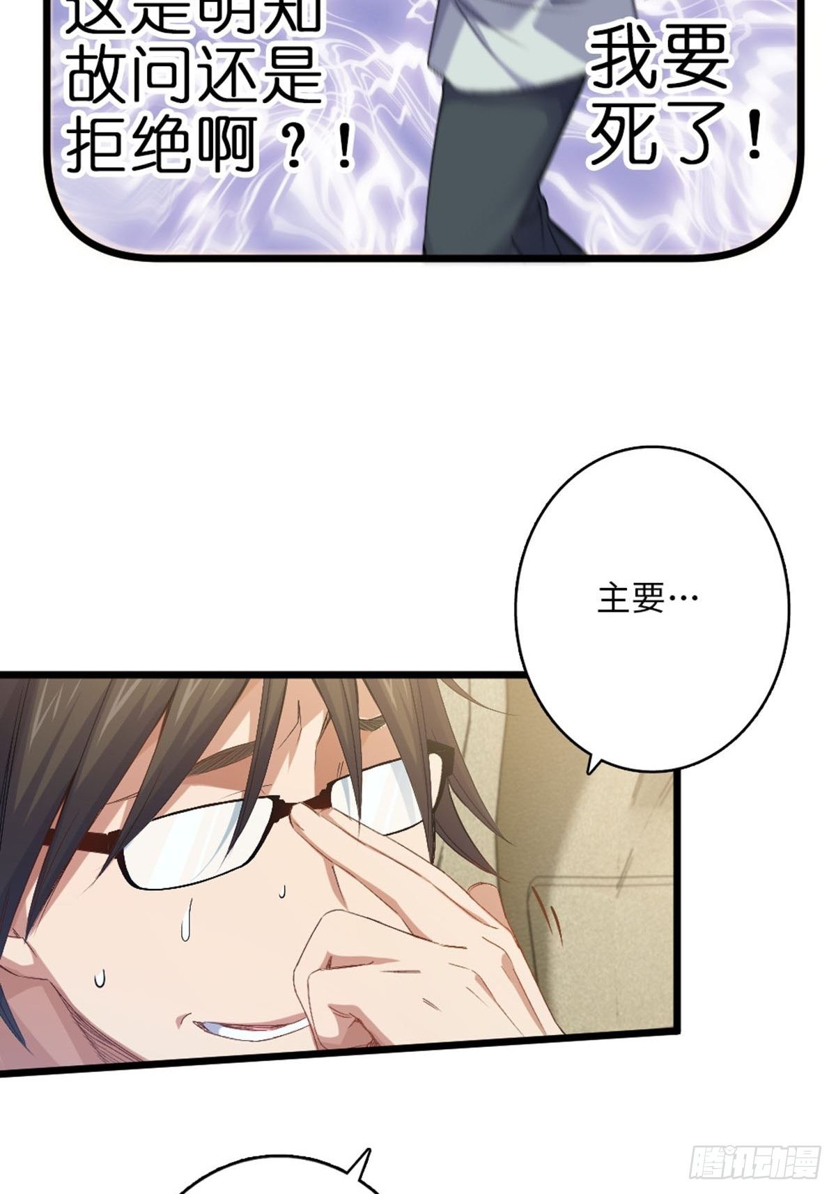 64-第65话