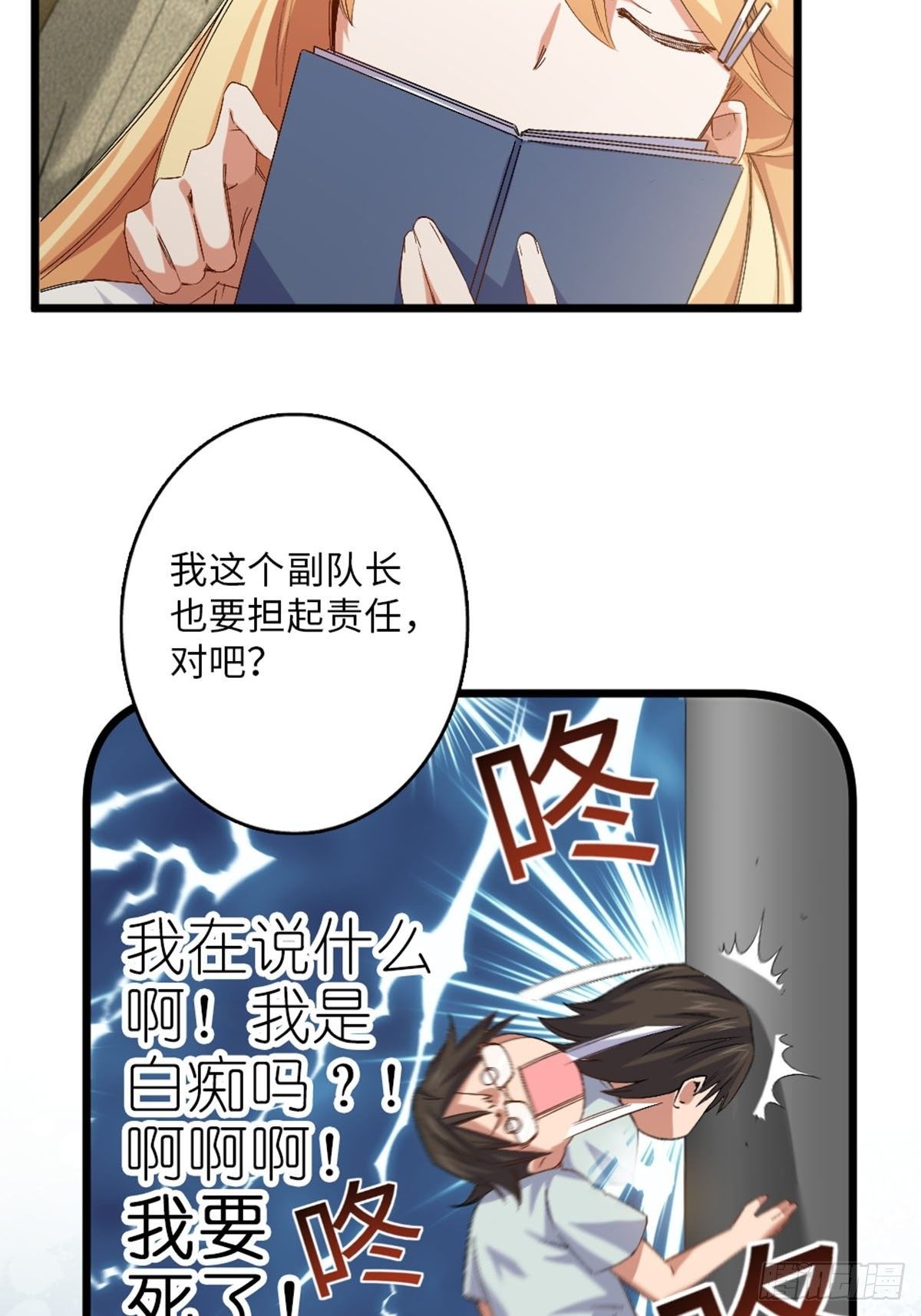64-第65话