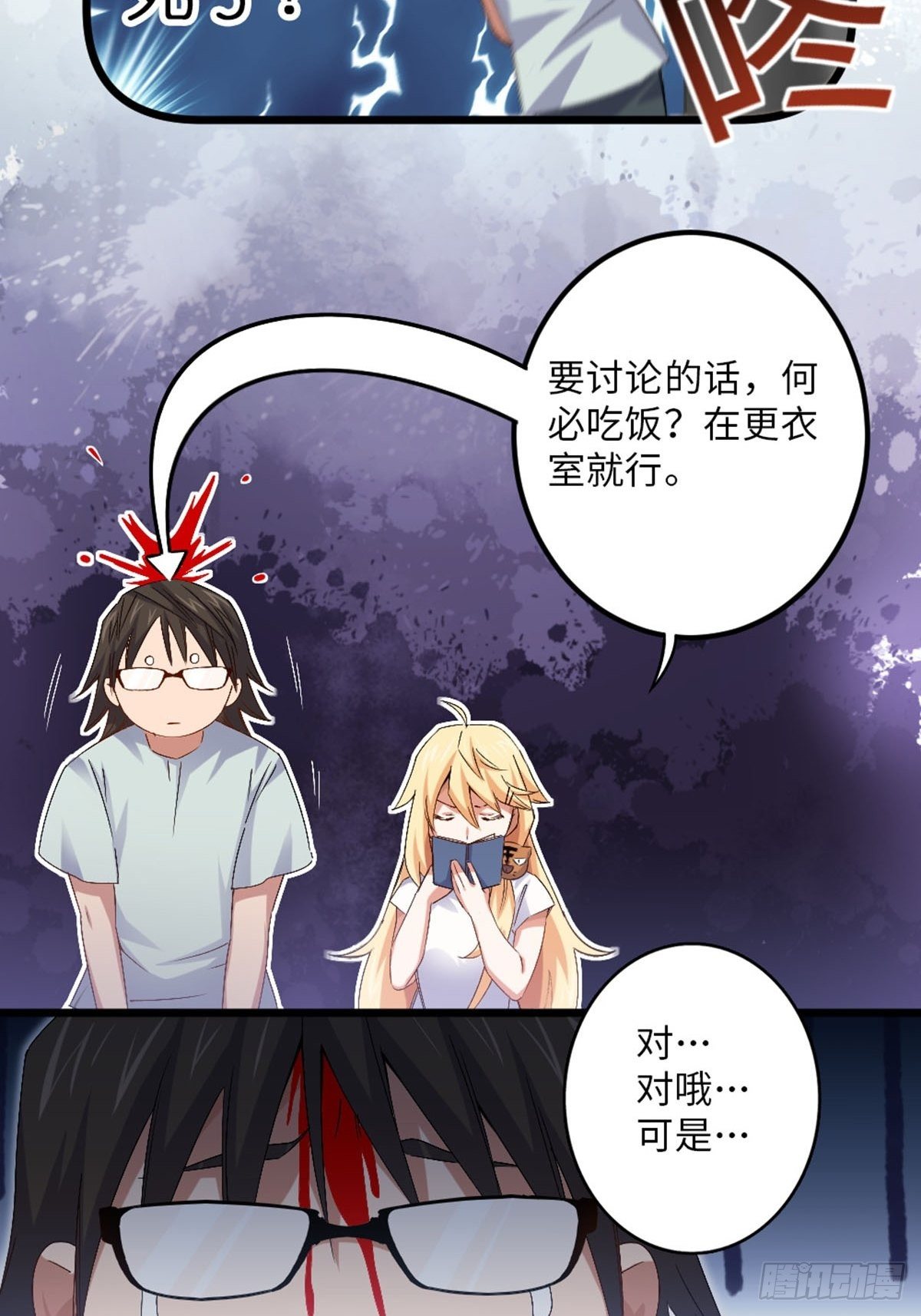 64-第65话