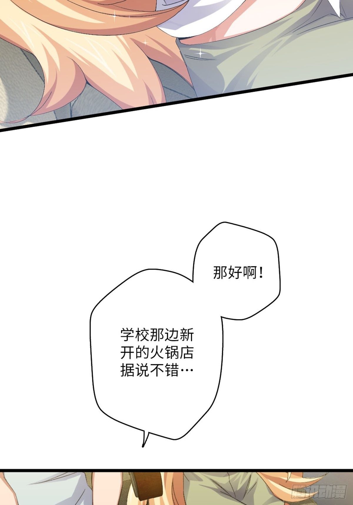 64-第65话