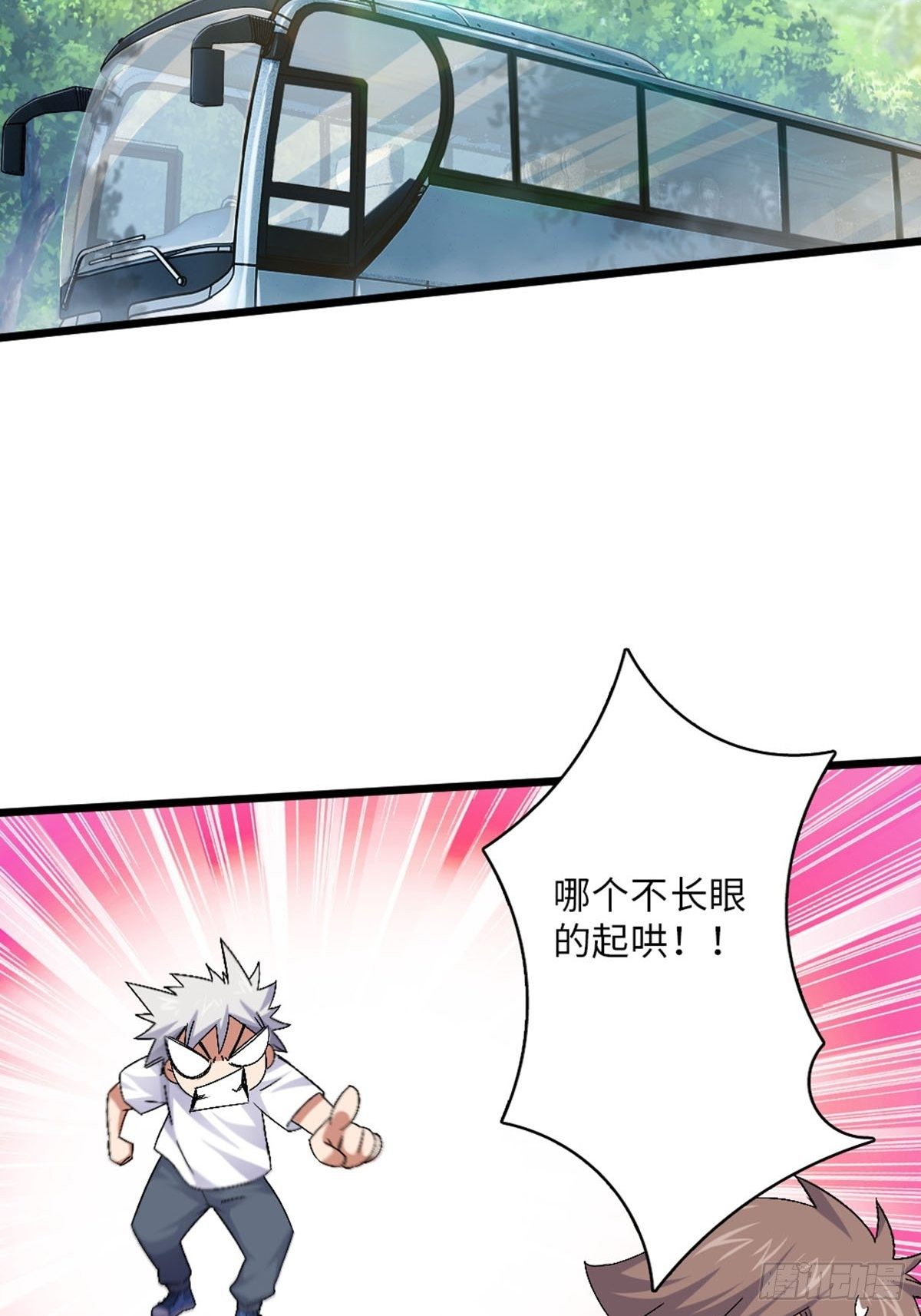 64-第65话