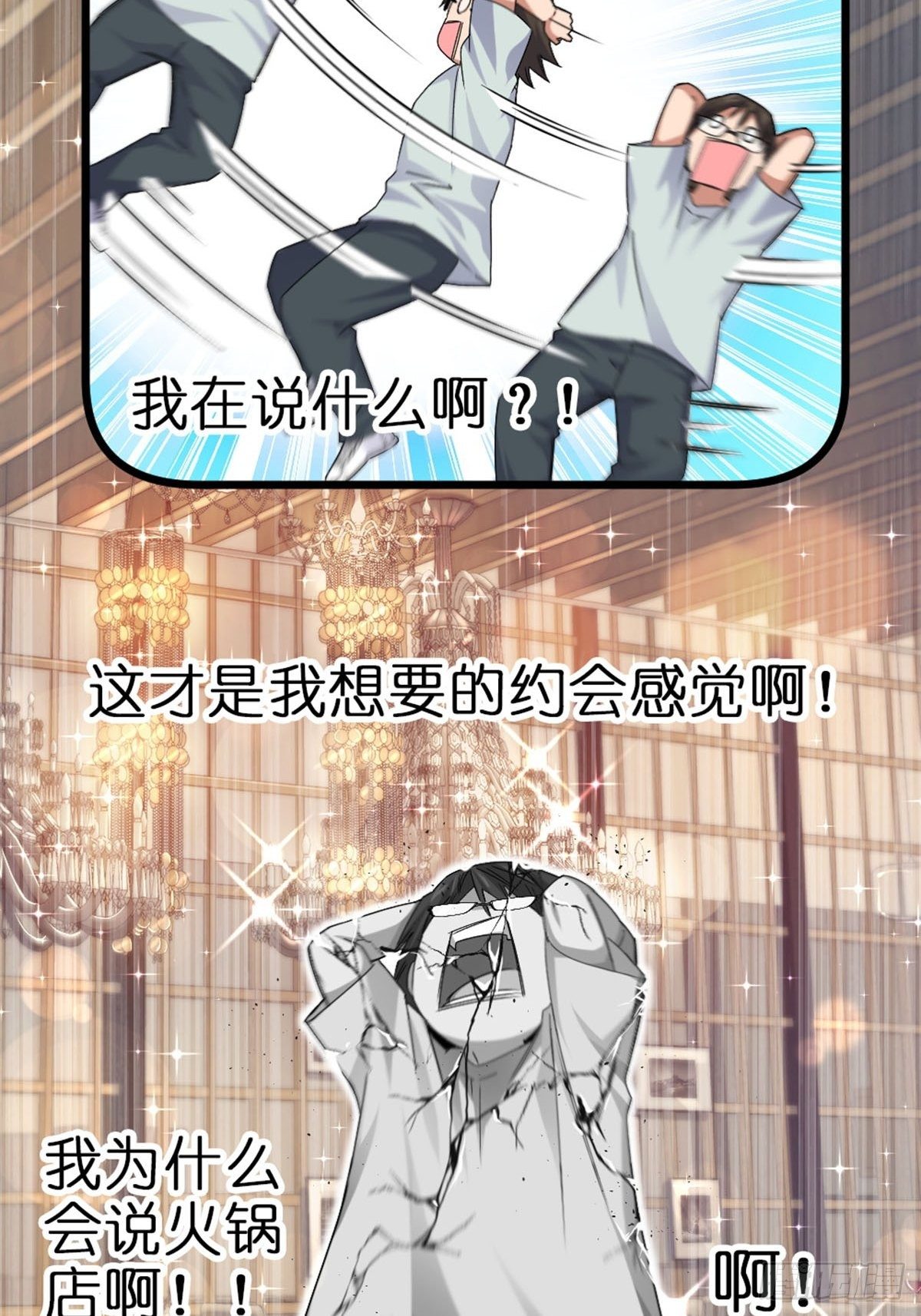 64-第65话