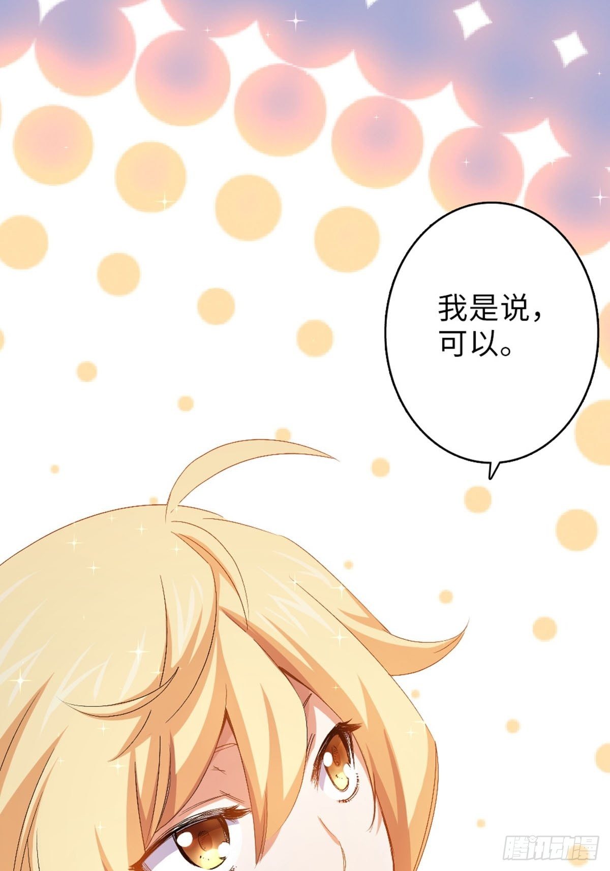 64-第65话