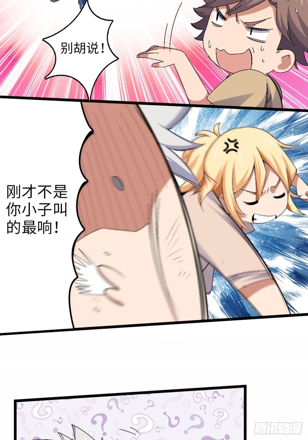 64-第65话
