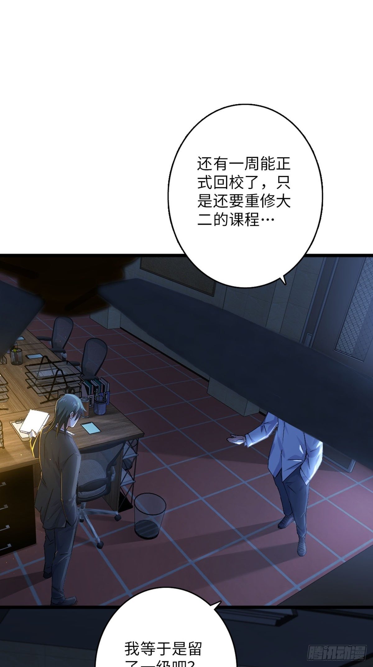 64-第65话