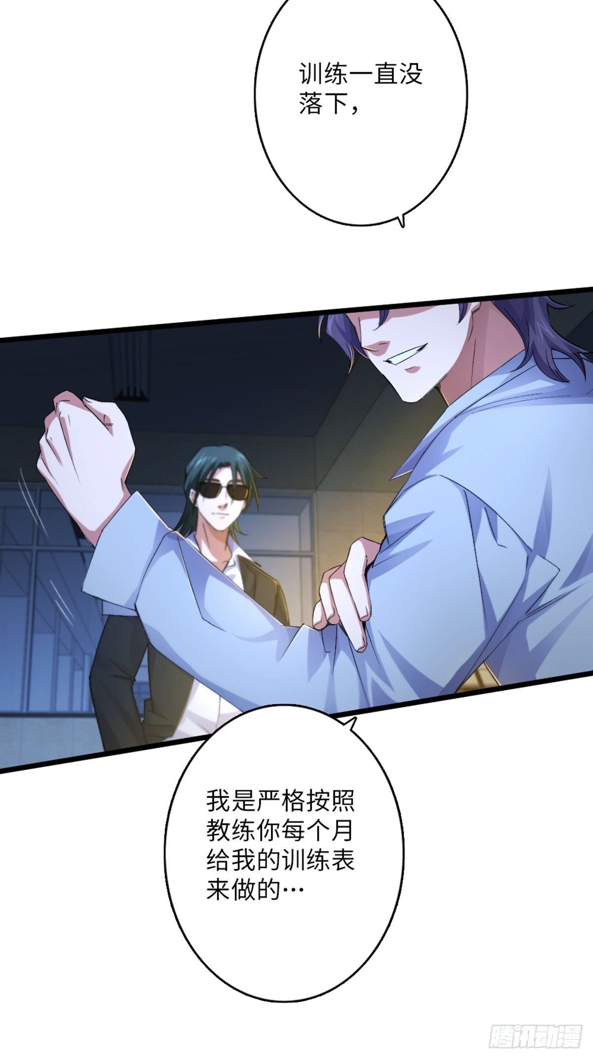 64-第65话