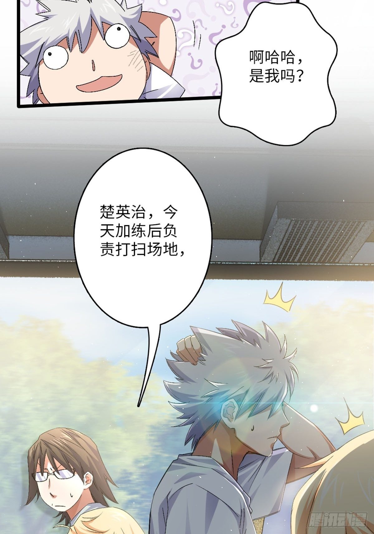 64-第65话