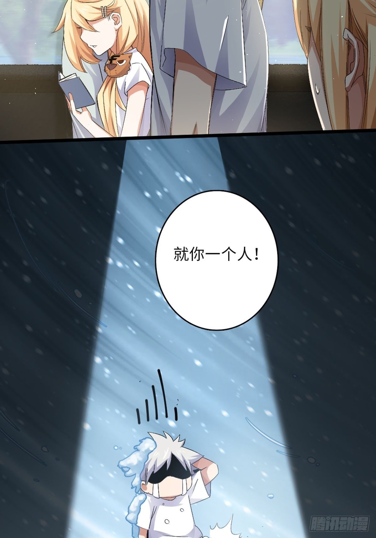 64-第65话