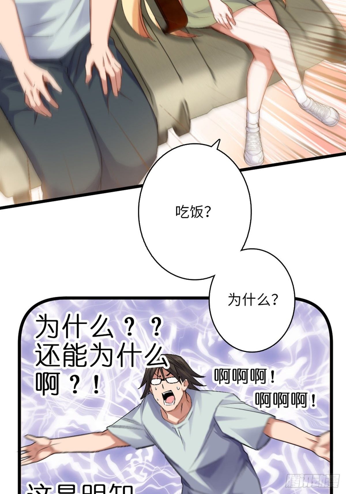 64-第65话