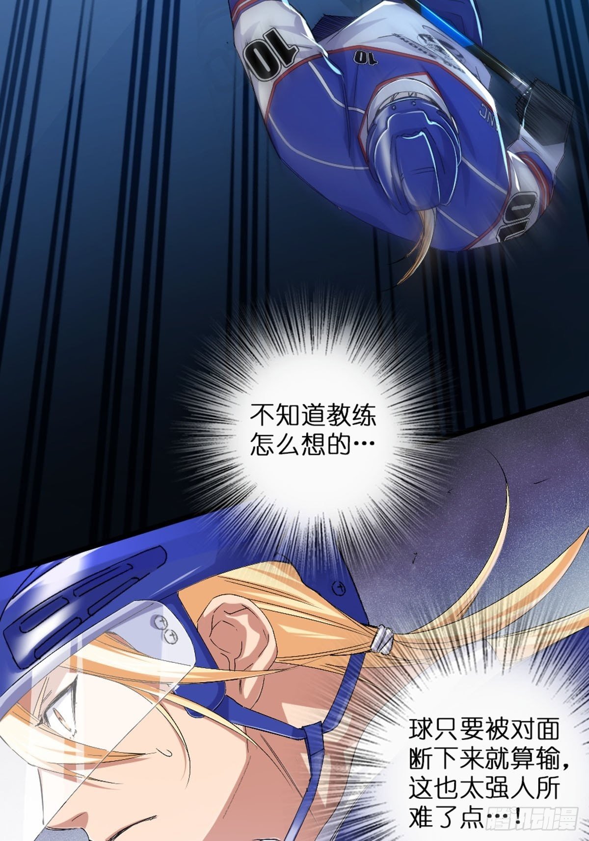 66-第67话