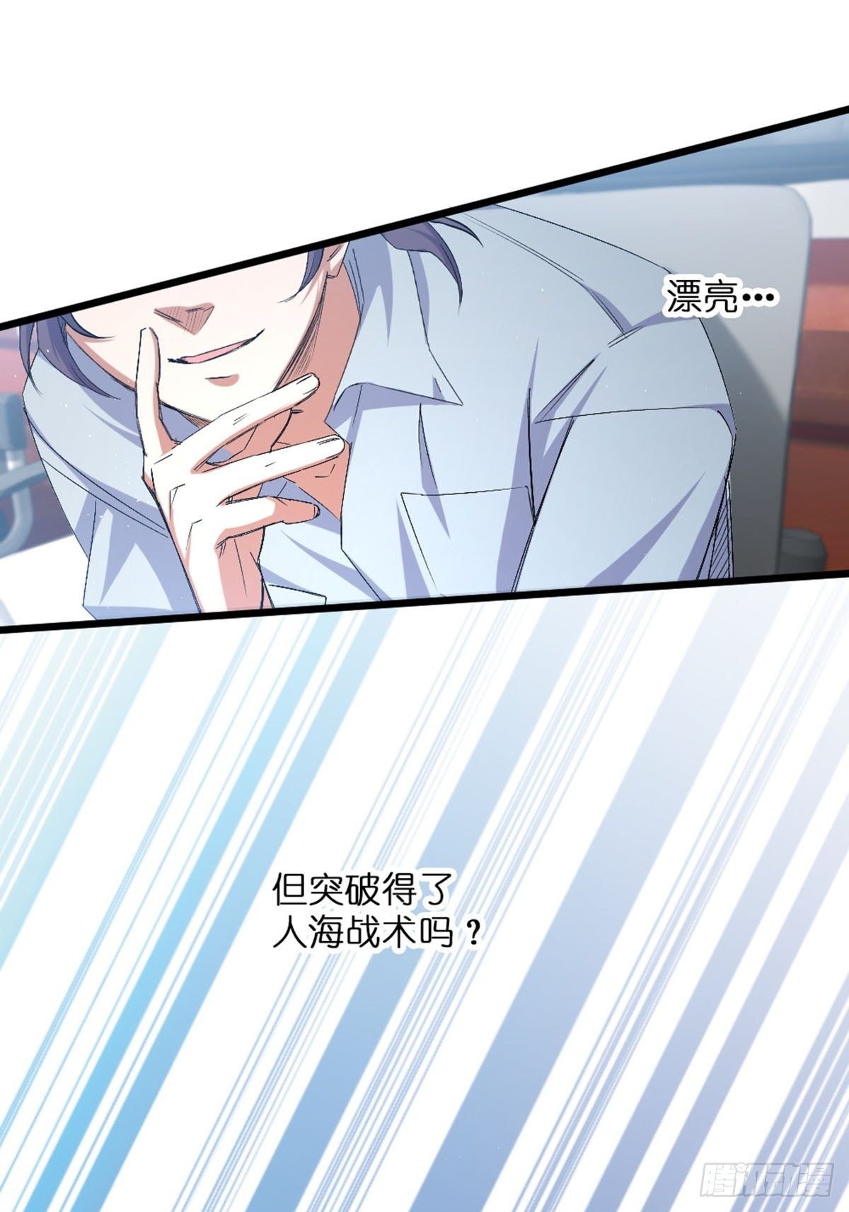 66-第67话