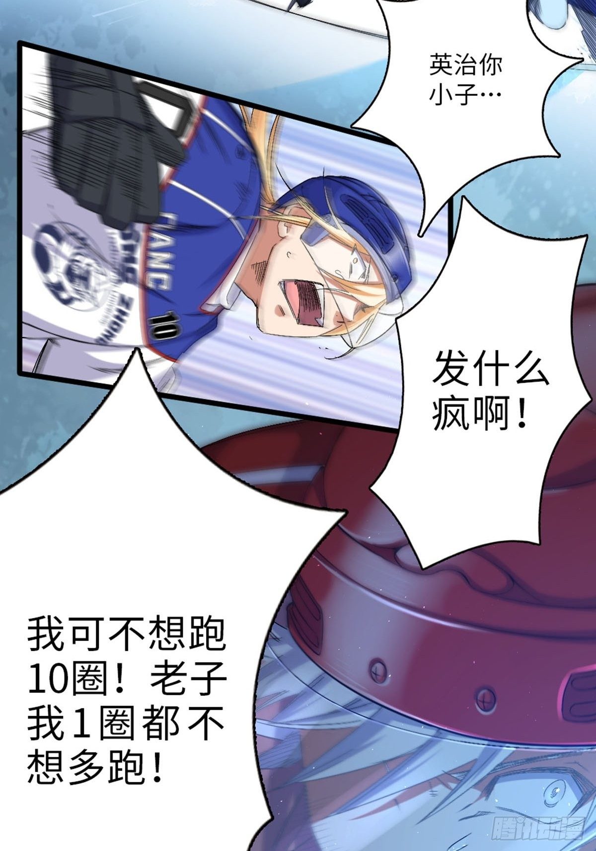 66-第67话