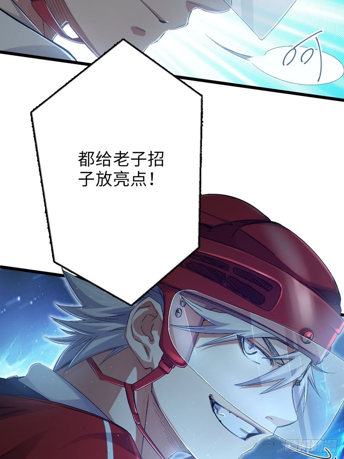 66-第67话