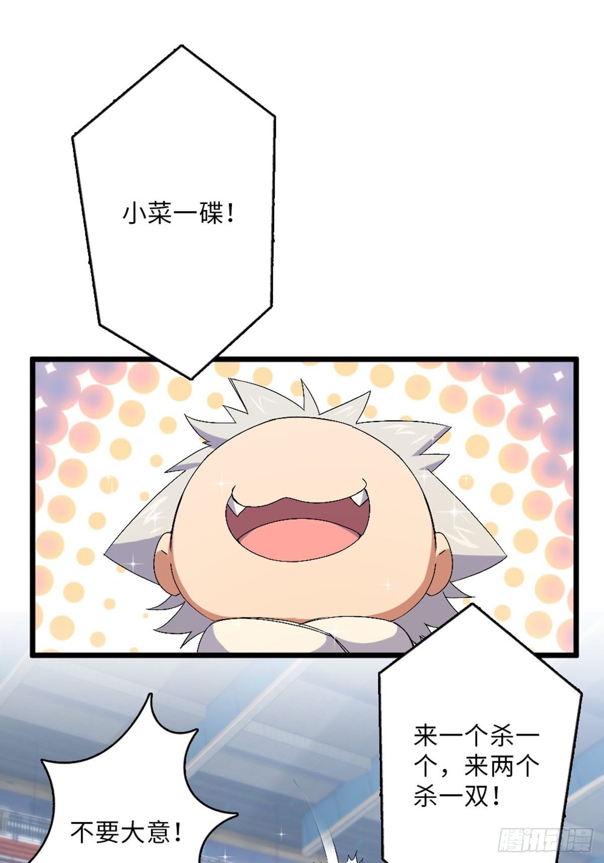 66-第67话