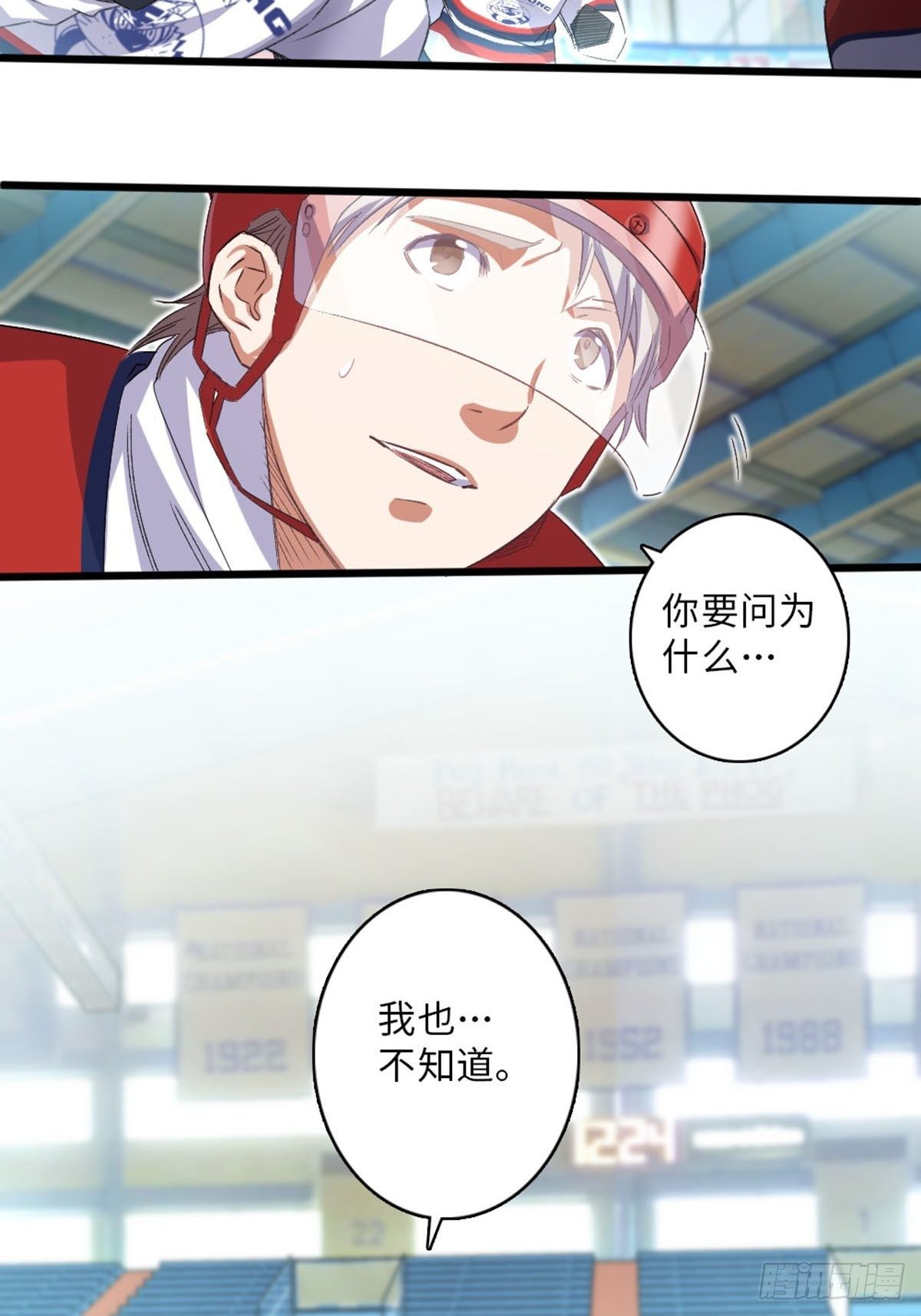 68-第69话