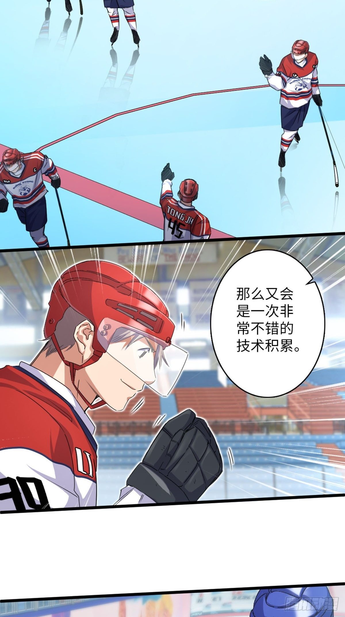 68-第69话
