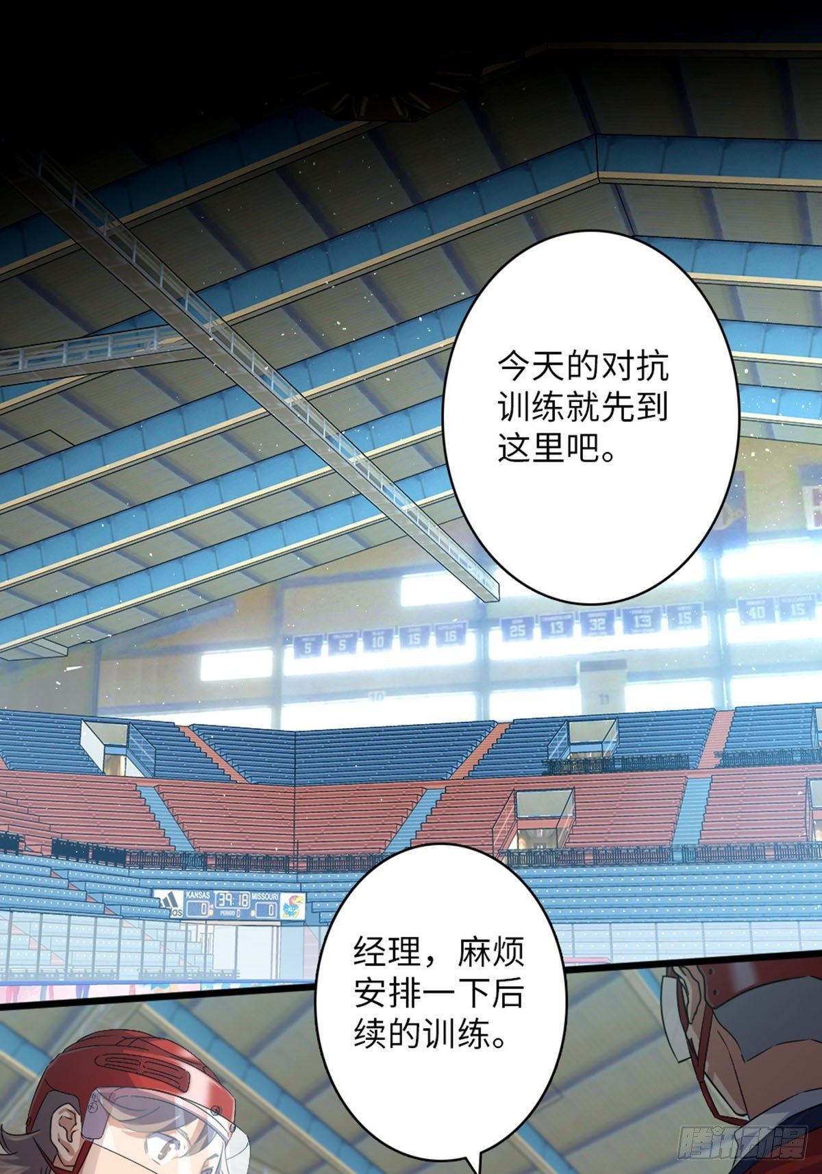 68-第69话
