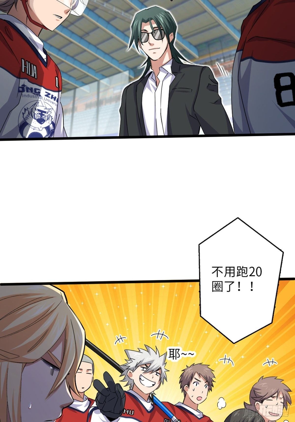 68-第69话
