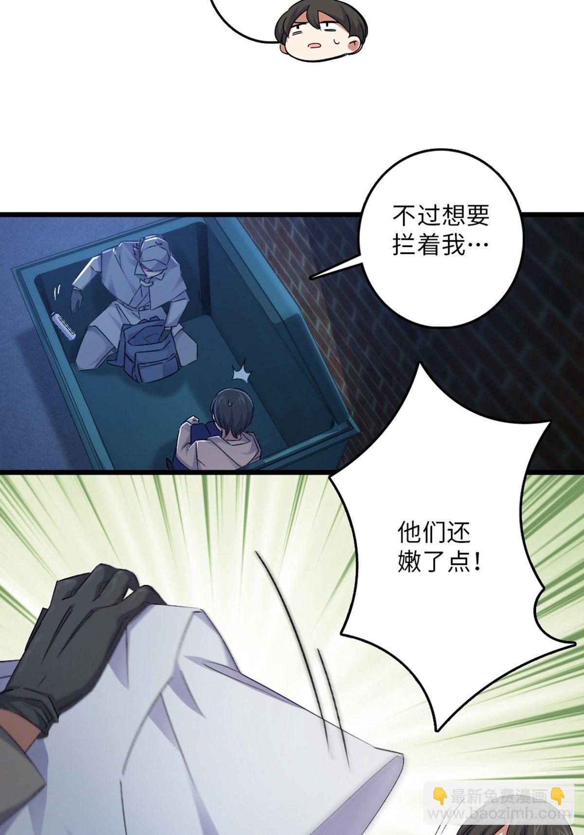 70-第71话