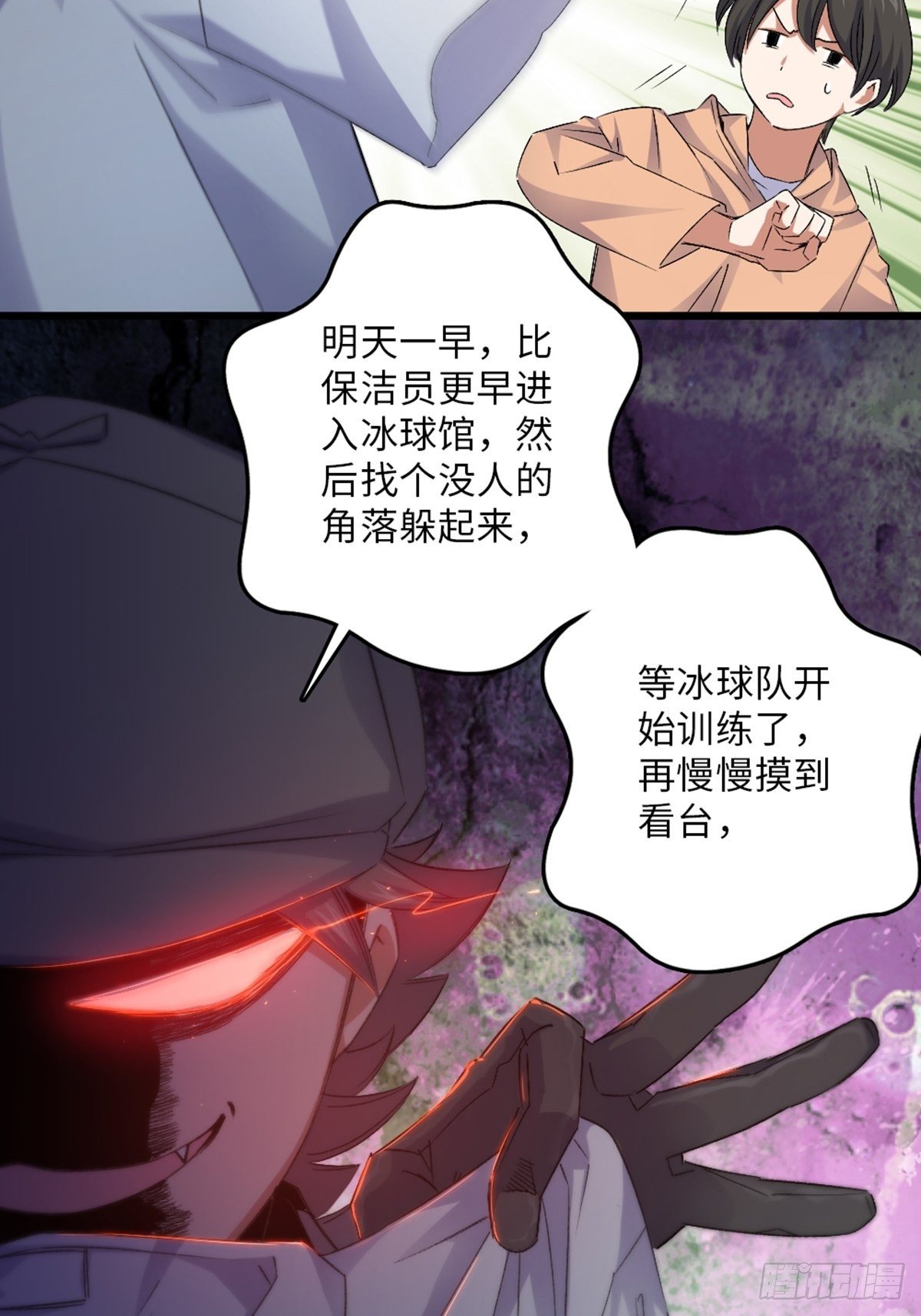 70-第71话