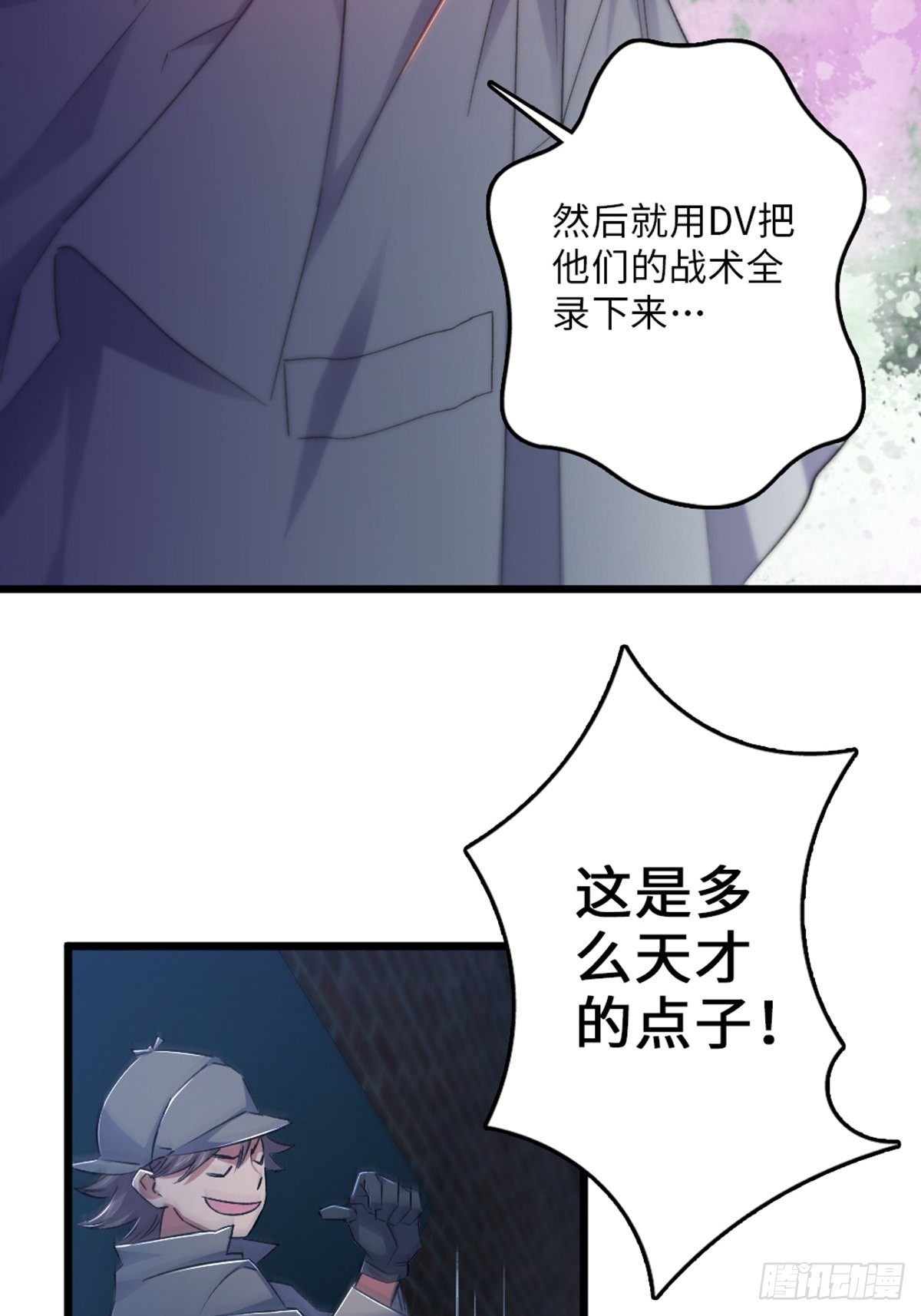 70-第71话