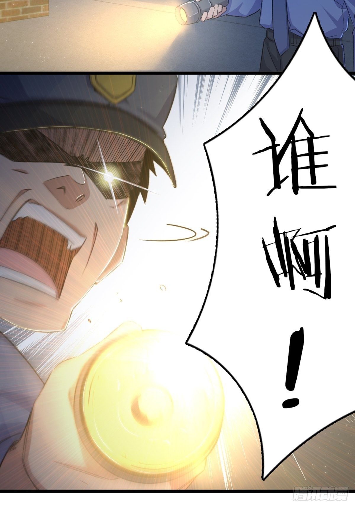 70-第71话