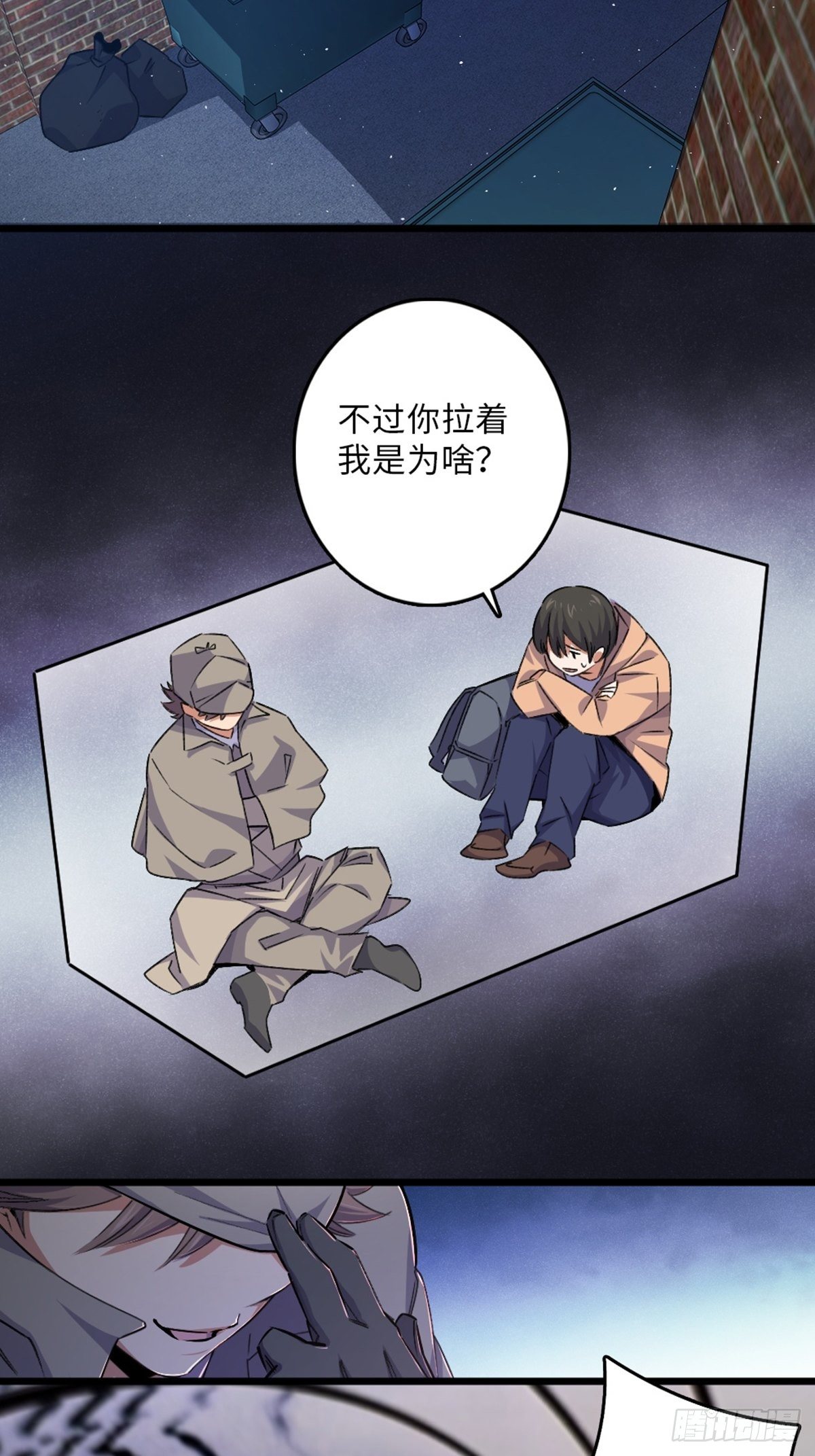 70-第71话