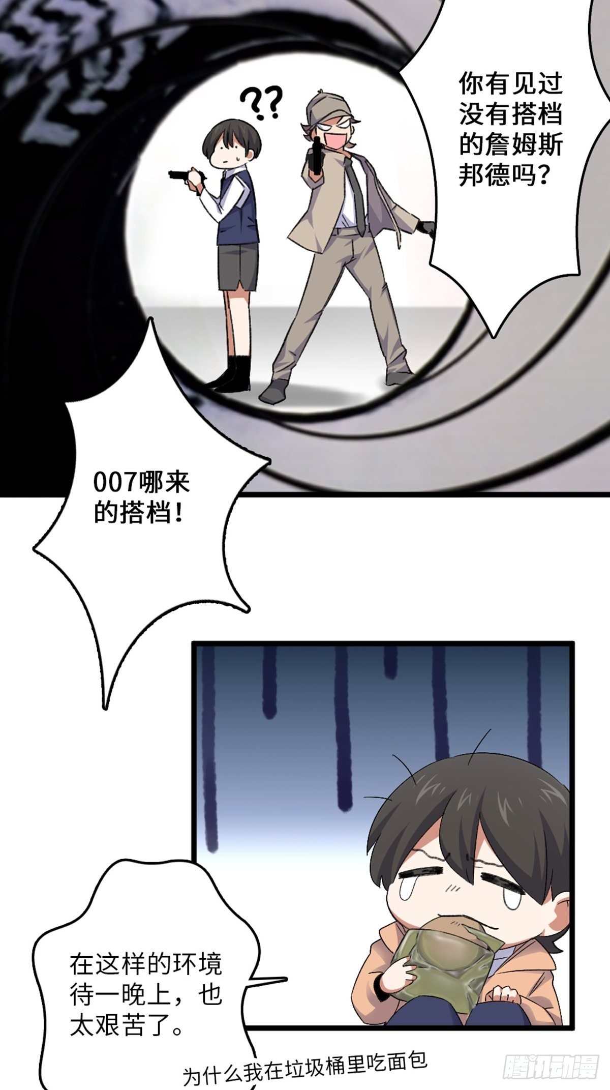 70-第71话