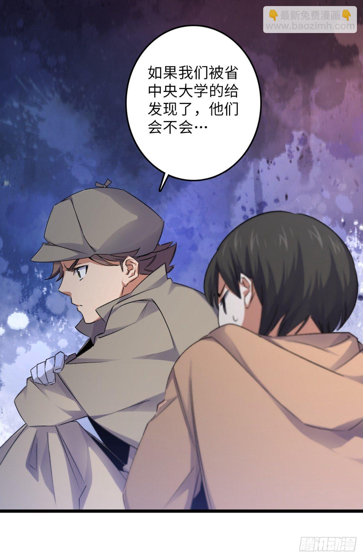 70-第71话