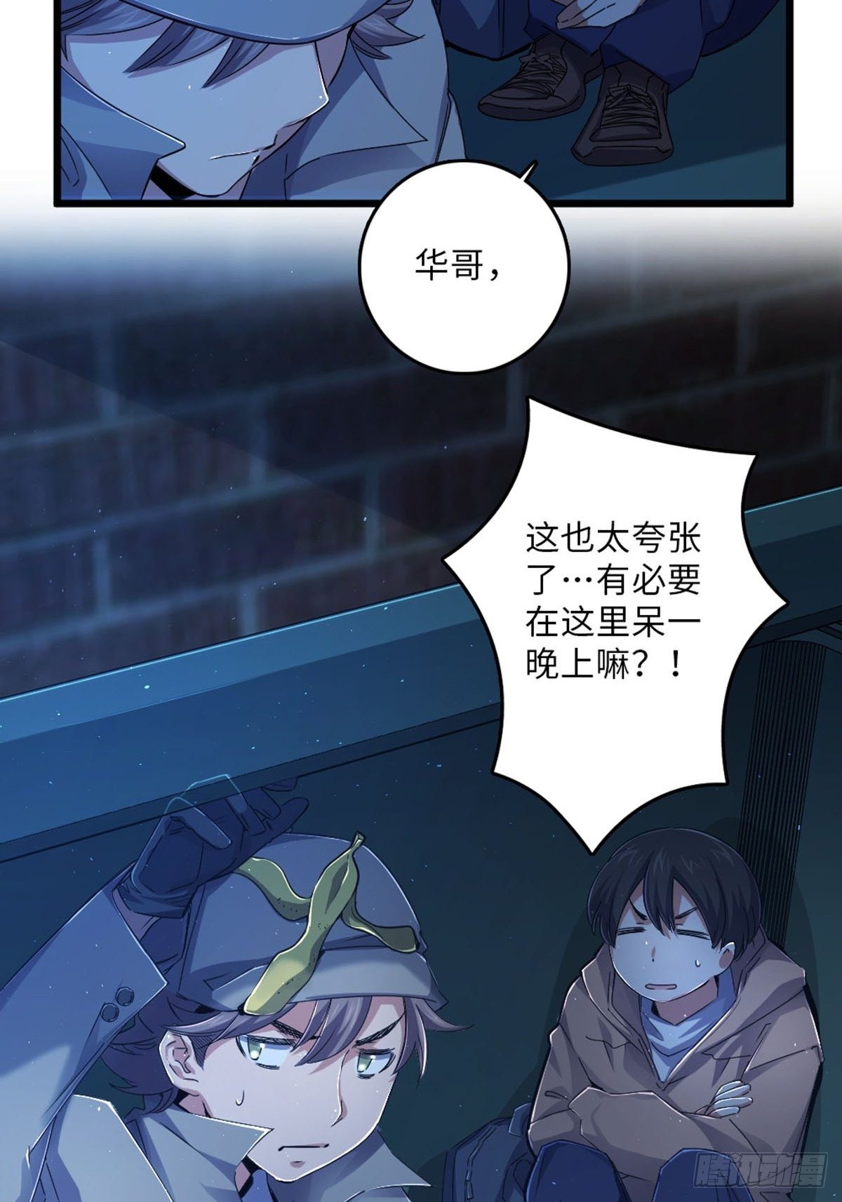 70-第71话