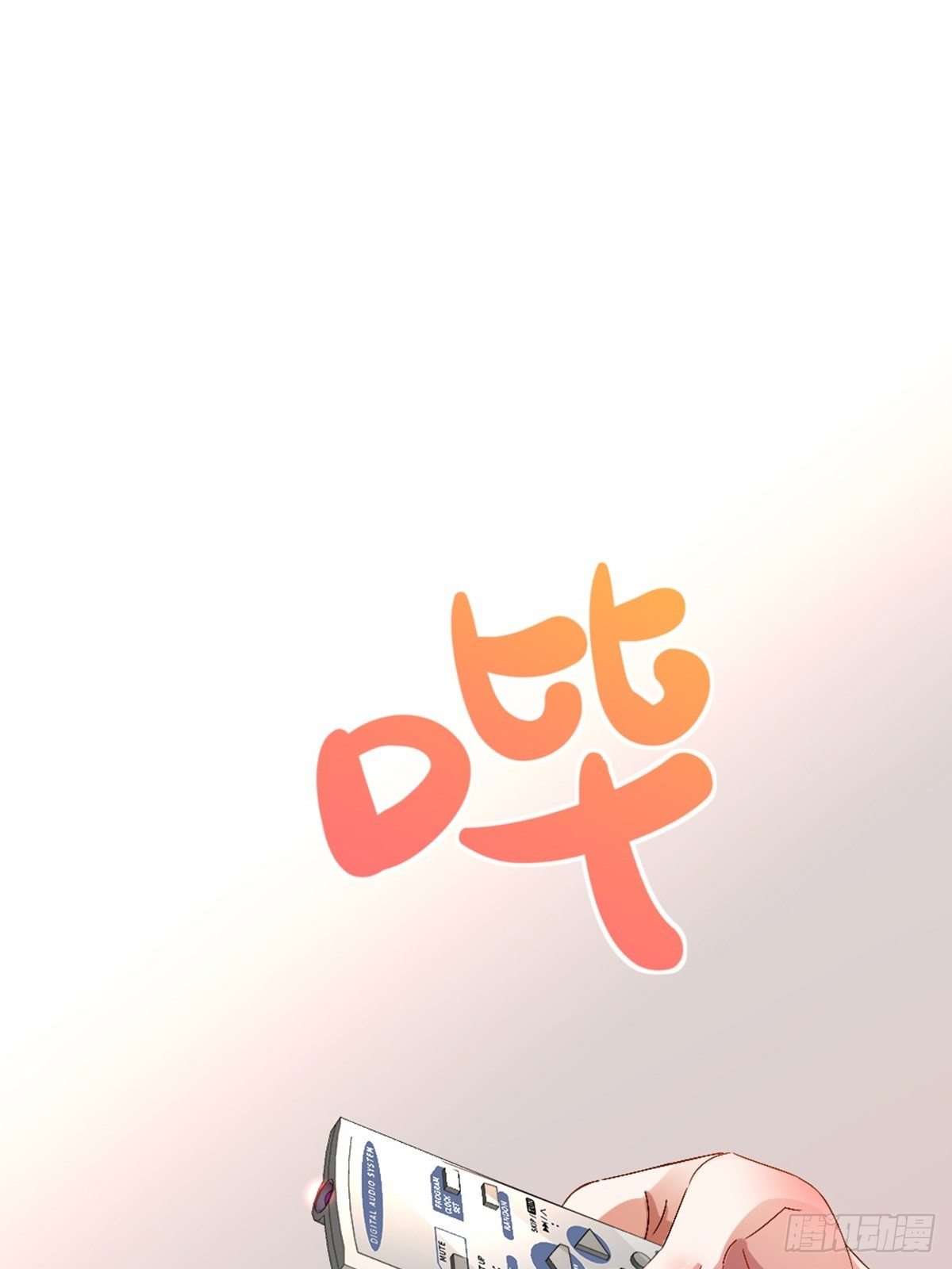 72-第73话
