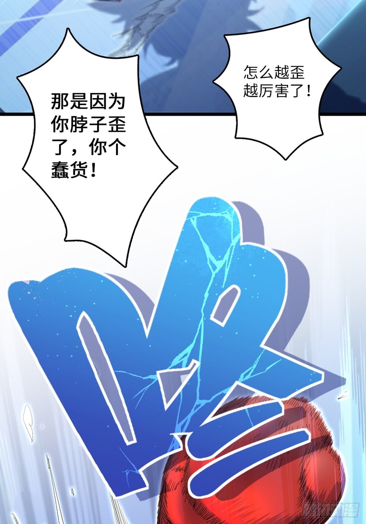 72-第73话