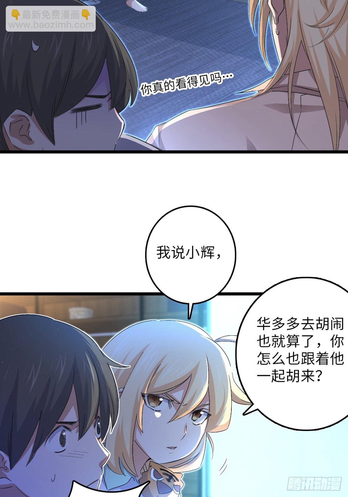 72-第73话