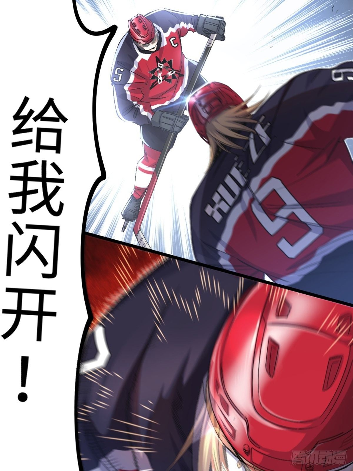 72-第73话