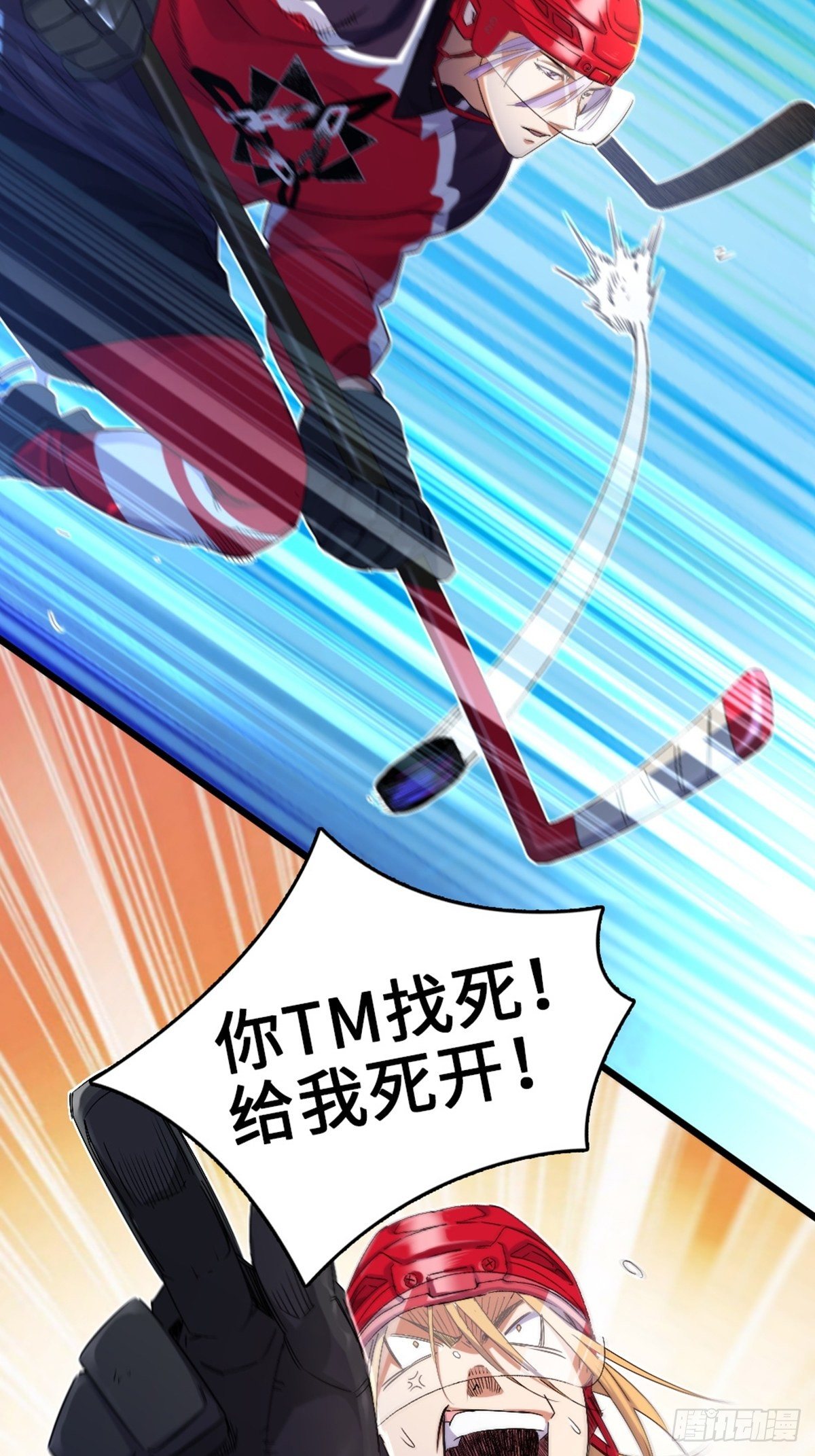 72-第73话